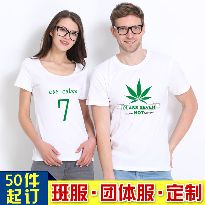 夏季現貨圓領T恤 定制廣告衫JL-TX393