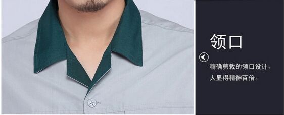 夏季工作服JL-XJ114細節   佳莉制衣