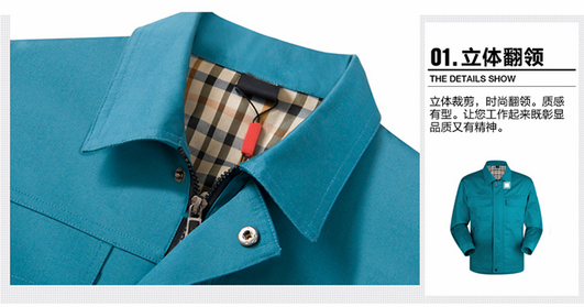 高檔秋冬工作服細節(jié)圖片