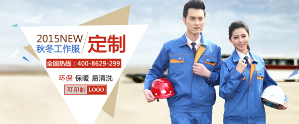 東莞廠服定做 可印制LOGO