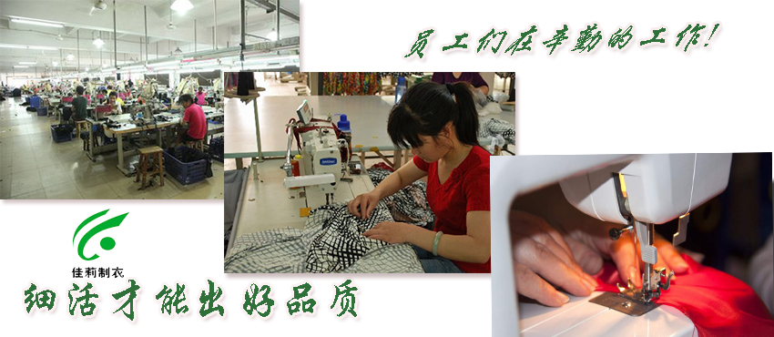 機械行業工作服