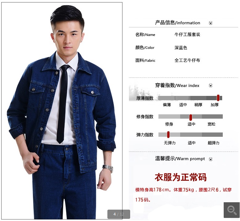金礦工作服m.daxiaoba.com