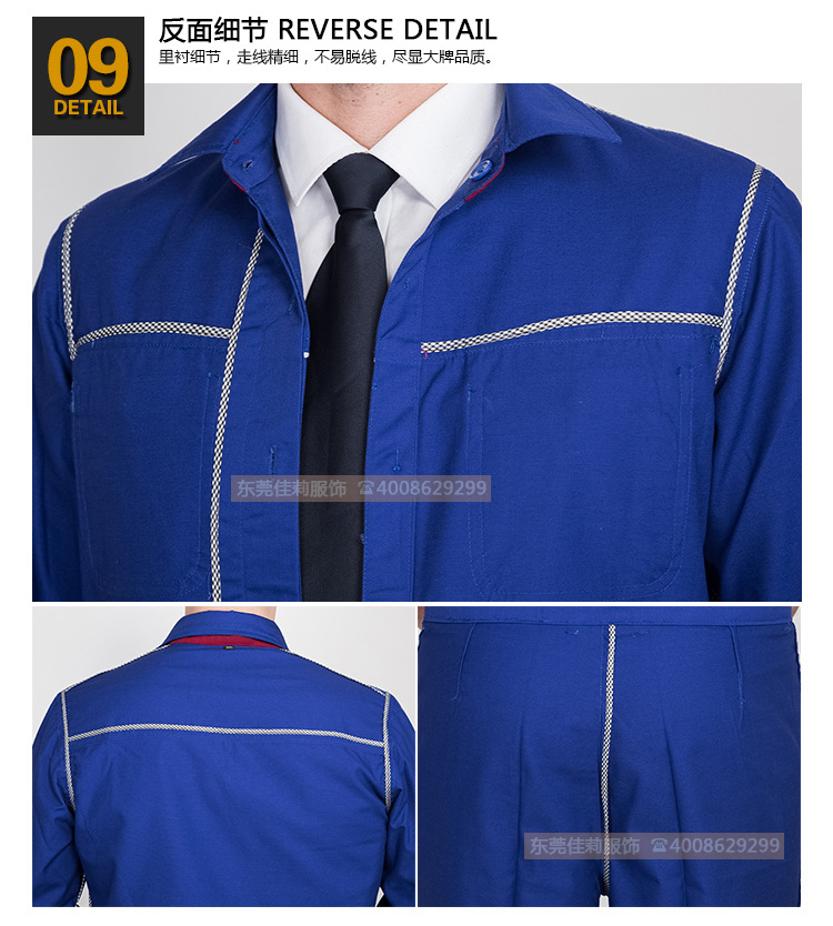 日資企業員工工作服-效果圖18