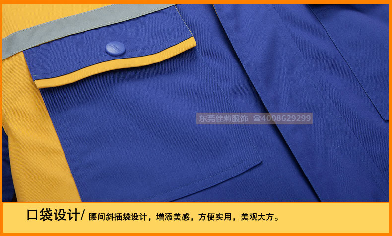 施工工服 口袋設計