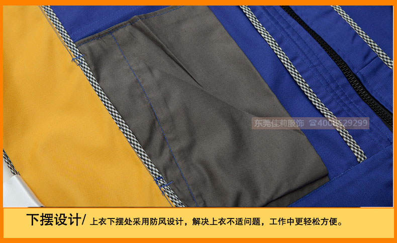 建筑施工工作服 里料細(xì)節(jié)展示
