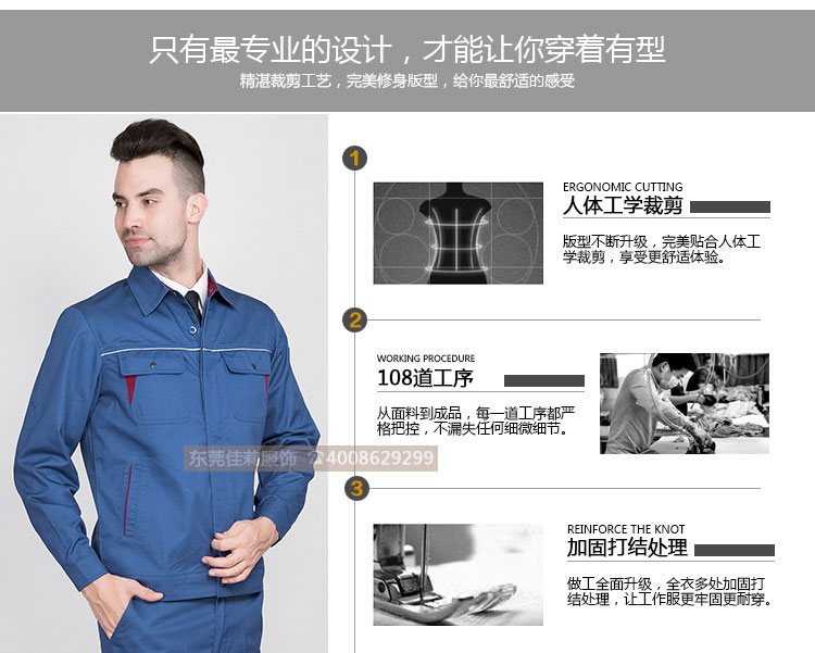 冬季維修電焊工作服  電焊工服-效果圖12