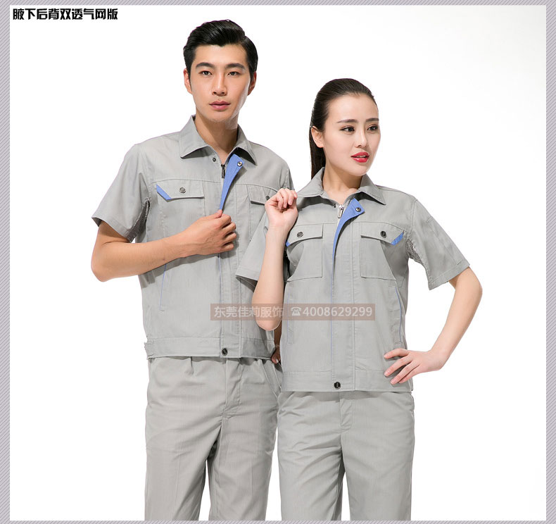 倉儲包裝夏季工作服效果展示04