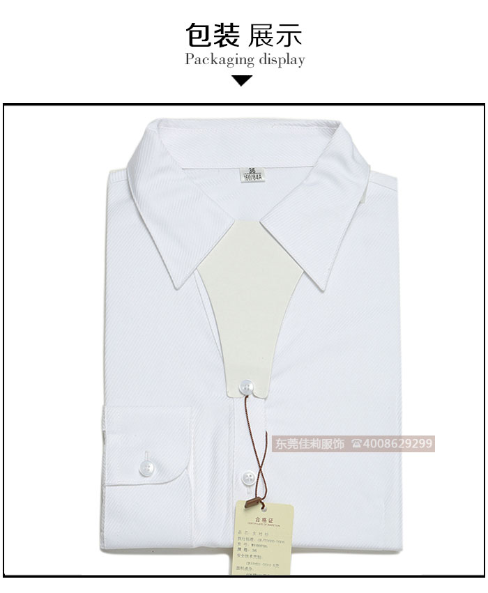 2017年最新優質男女西裝襯衫-效果圖5