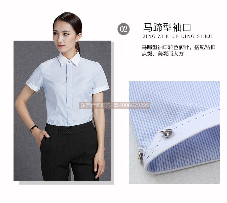 短袖職業(yè)襯衫-產品圖5