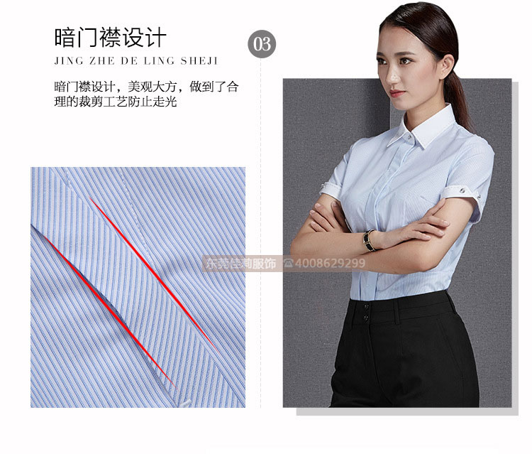 短袖職業(yè)襯衫-產品圖6