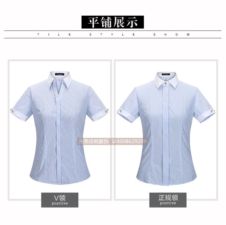 短袖職業(yè)襯衫-產品圖16