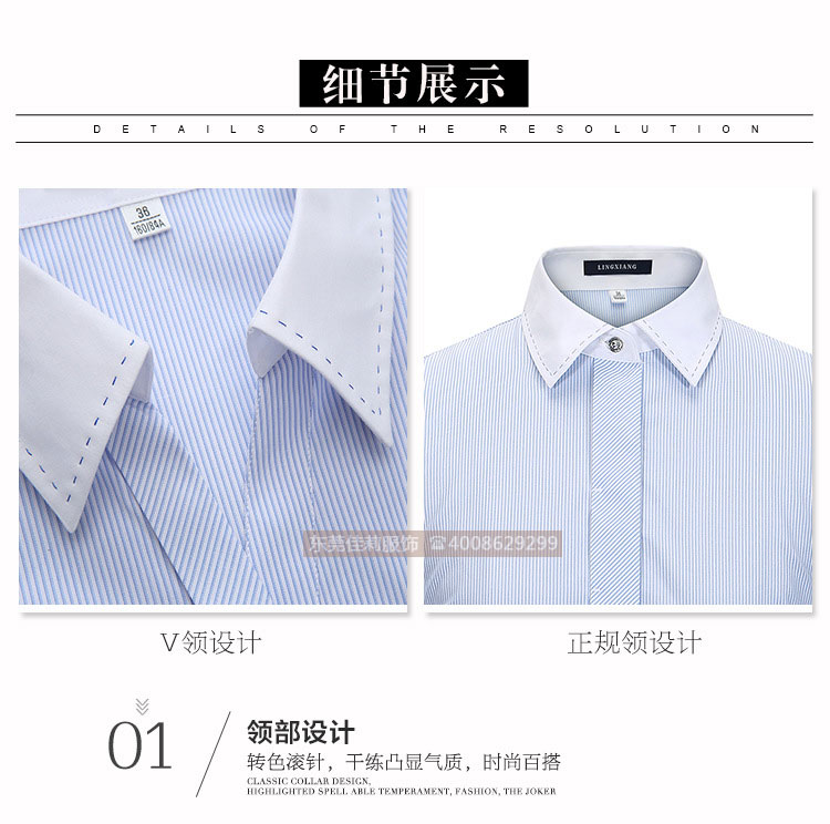 短袖職業(yè)襯衫-產品圖17