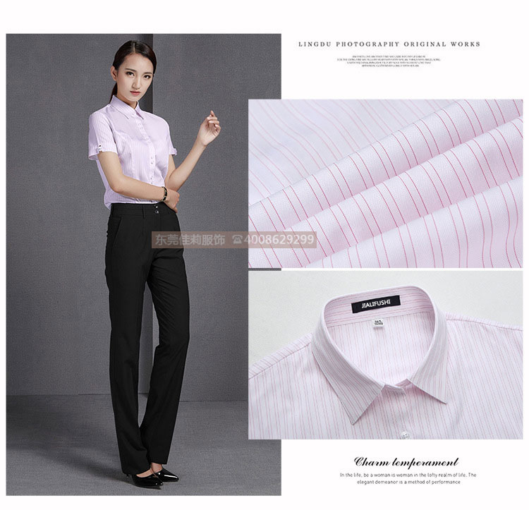 女士優質商務襯衣-平鋪